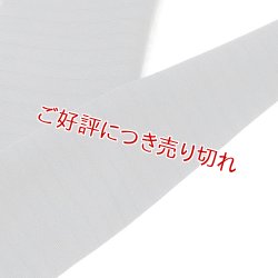 画像1: 半襟　絽塩瀬無地　墨黒（すみぐろ）（18）