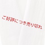 半襟　麻絽無地　淡紅藤（あわべにふじ）（06）