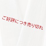 半襟　麻絽無地　月白（げっぱく）（03）