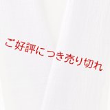 半襟　麻絽無地　白藤色（しらふじいろ）（10）