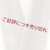 半襟　麻絽無地　薄墨色（うすずみいろ）（14）
