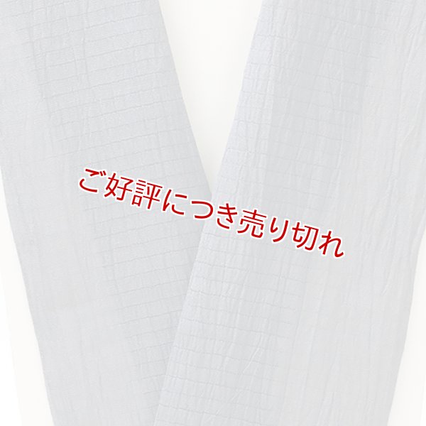 画像1: 半襟　麻絽無地　紺鼠（こんねず）（18） (1)