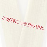 半襟　麻絽無地　木蘭色（もくらんじき）（09）