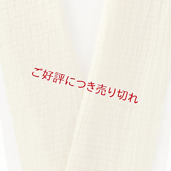 画像1: 半襟　麻絽無地　木蘭色（もくらんじき）（09） (1)