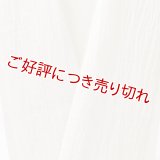 半襟　麻絽無地　薄桜（うすざくら） （01）