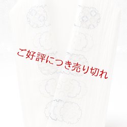 画像1: 半襟　麻絽 刺繍いろいろ　（06）