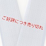 半襟　麻絽 藍染め　（14）