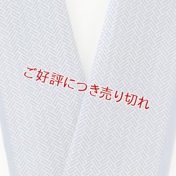 画像1: 半襟　麻絽 藍染め　（14）
