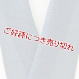 半襟　麻絽 藍染め　（10）