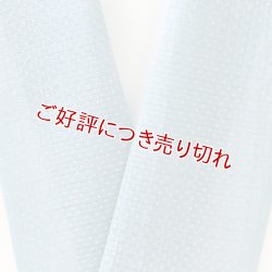 画像1: 半襟　麻絽 藍染め　（01）