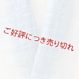 半襟　麻絽 藍染め　（04）