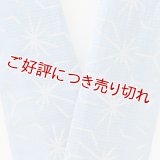 半襟　麻絽 藍染め　（06）