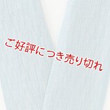半襟　麻絽 藍染め　（07）