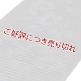 礼装用　帯揚げ　喪服用　絽 クレマチス