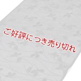 礼装用　帯揚げ　喪服用　紋紗 萩に露芝
