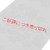礼装用　帯揚げ　喪服用　絽 桔梗