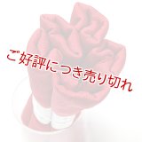 着付道具　きんち腰紐　長尺　深赤（01）