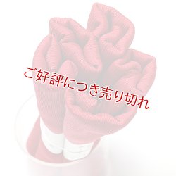 画像1: 着付道具　きんち腰紐　長尺　深赤（01）