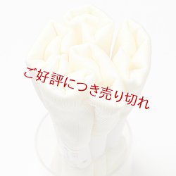 画像1: 着付道具　きんち腰紐　長尺　クリームイエロー （04）
