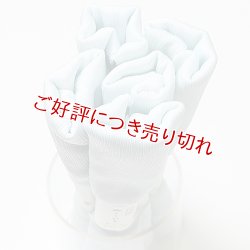 画像1: 着付道具　きんち腰紐　長尺　白藍（しらあい）（09）