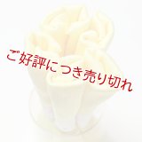 着付道具　きんち腰紐　長尺　淡黄（たんこう）（05）