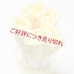 画像1: 着付道具　きんち腰紐　長尺　淡黄（たんこう）（05）