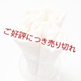 着付道具　きんち腰紐　長尺　淡いサモンピンク （03）
