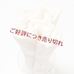 画像1: 着付道具　きんち腰紐　長尺　淡いサモンピンク （03）