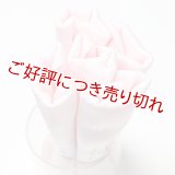 着付道具　きんち腰紐　長尺　桜色（さくらいろ）（02）