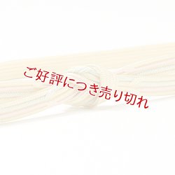 画像1: 帯締め　畝打二色亀甲通切房　（05）