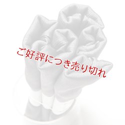 画像1: 着付道具　きんち腰紐　並寸　消炭色（けしずみいろ）（15）