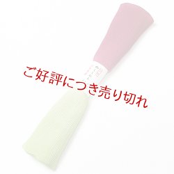 画像1: 着付道具　きんち腰紐　七色染め　＜はっきり＞
