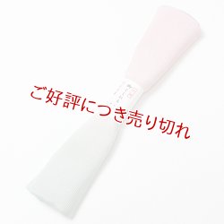 画像1: 着付道具　きんち腰紐　七色染め　＜はんなり＞