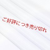 帯揚げ　楊柳絽二色立別銀ちらし　（05）