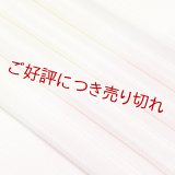 帯揚げ　楊柳絽二色立別銀ちらし　（01）