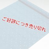 帯揚げ　絽二色立別十字絣　（04）
