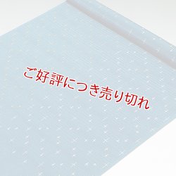 画像1: 帯揚げ　絽二色立別十字絣　（04）