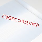 帯揚げ　絽シケ引き　（06）