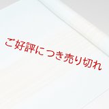 帯揚げ　絽シケ引き　（03）