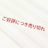 帯揚げ　楊柳絽二色立別銀ちらし　（02）