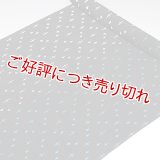 帯揚げ　絽二色立別十字絣　（06）