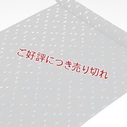 画像1: 帯揚げ　絽二色立別十字絣　（06）