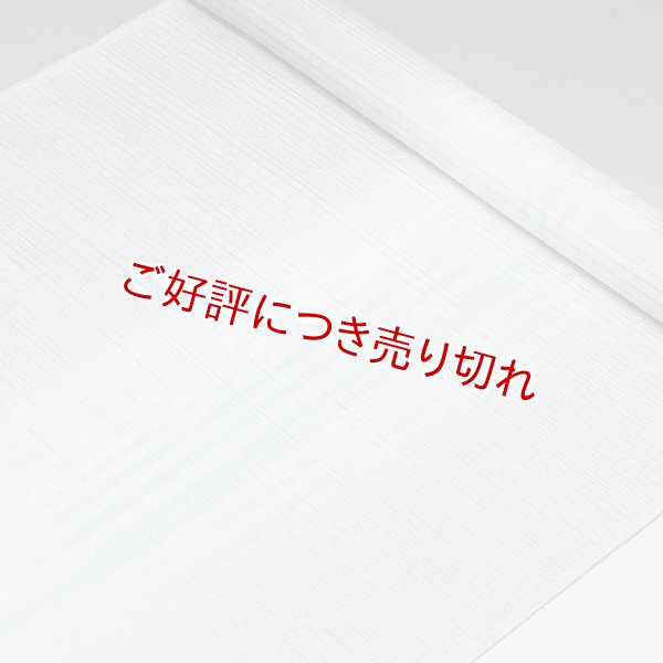画像1: 帯揚げ　絽シケ引き　（05） (1)