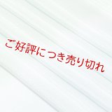 帯揚げ　楊柳絽二色立別銀ちらし　（03）