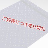 帯揚げ　絽二色立別十字絣　（05）
