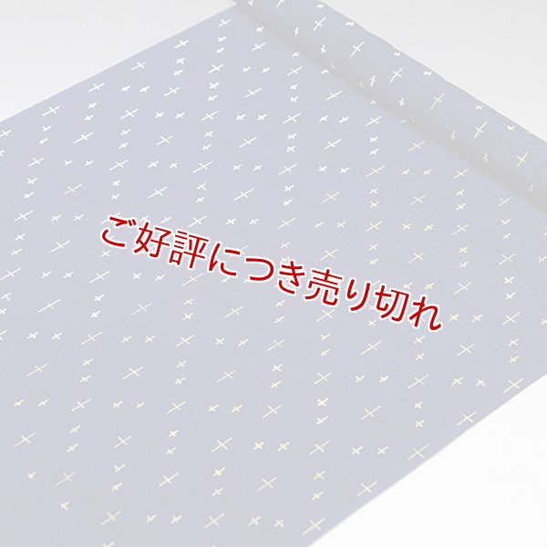 画像1: 帯揚げ　絽二色立別十字絣　（05） (1)