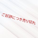帯揚げ　楊柳絽二色立別銀ちらし　（04）