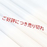 帯揚げ　楊柳絽二色立別銀ちらし　（06）