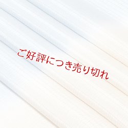 画像1: 帯揚げ　楊柳絽二色立別銀ちらし　（06）