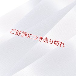 画像1: 帯揚げ　絽二色段染め銀ちらし　（04）